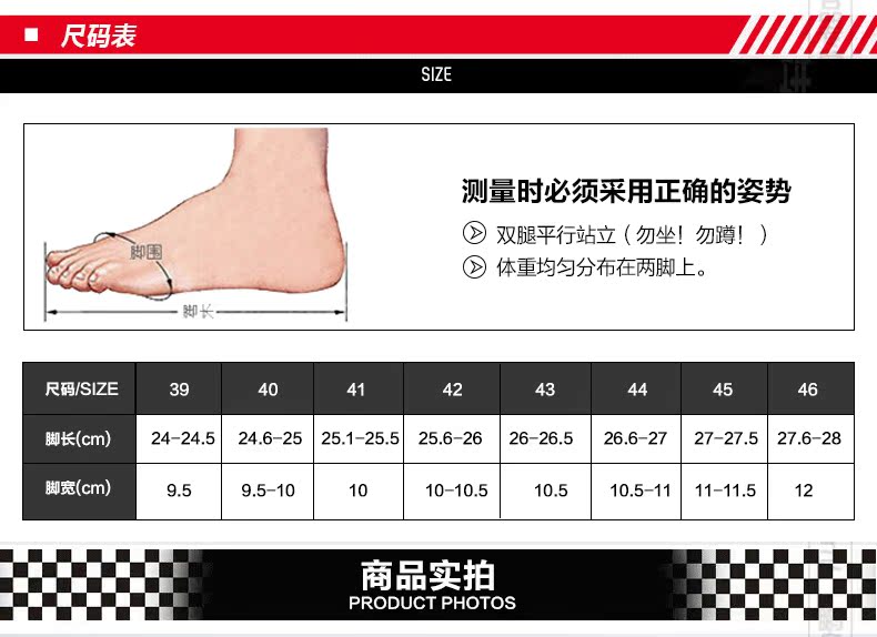 Bottes moto - Ref 1392018 Image 9