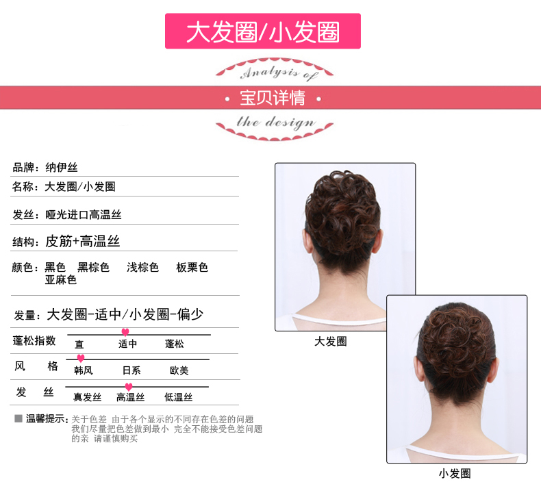 Extension cheveux - Chignon - Ref 240406 Image 47