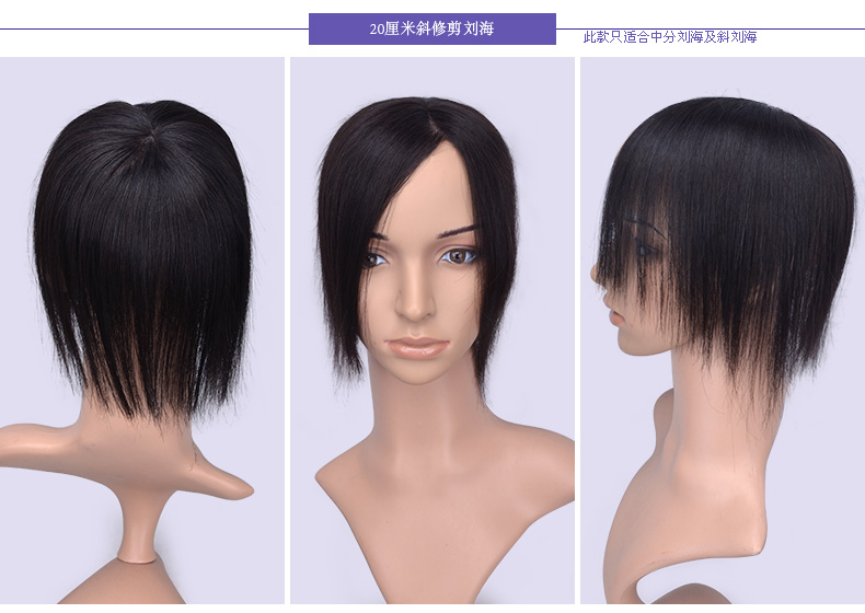 Extension cheveux - Ref 225384 Image 31