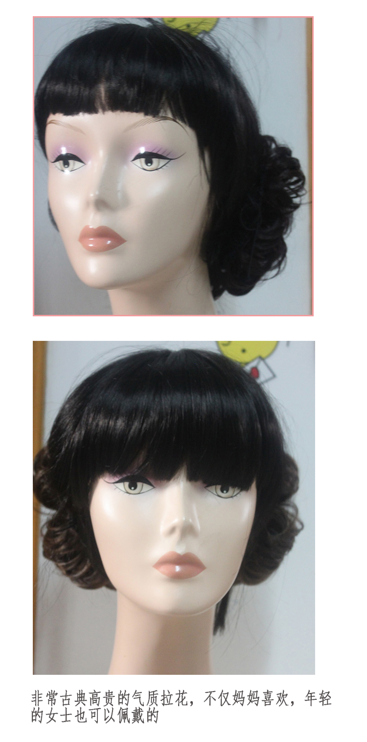 Extension cheveux - Chignon - Ref 230629 Image 10
