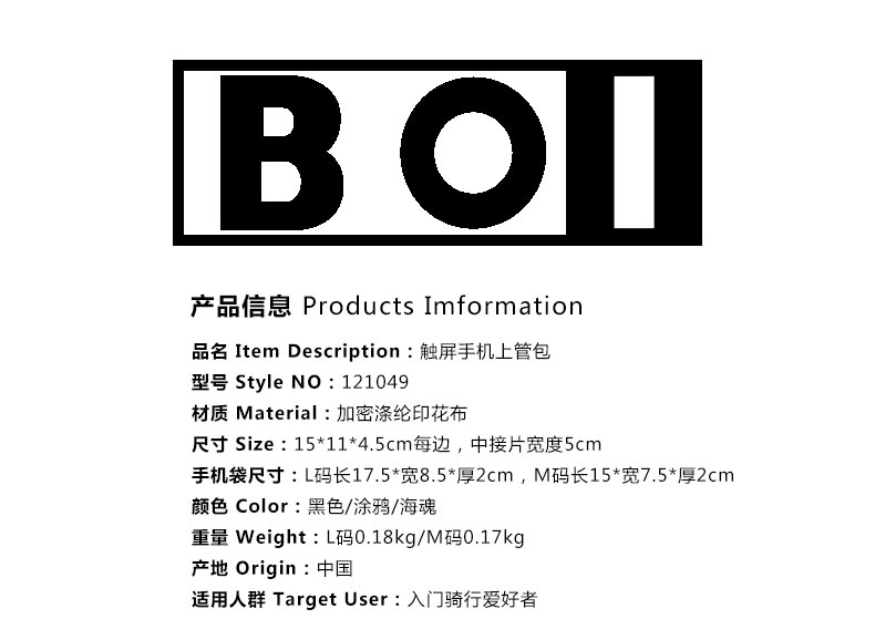 Sacoche pour vélo mixte - Ref 2225338 Image 5