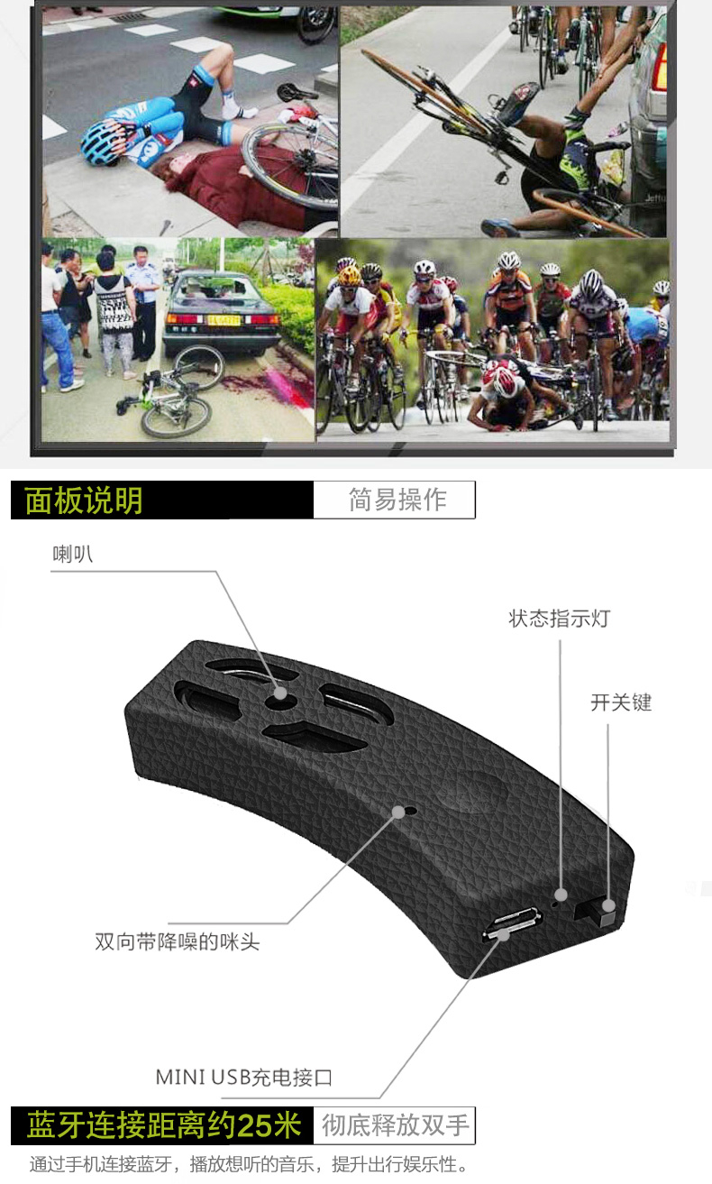 Haut-parleurs pour vélos ROCKBROS - Ref 2265687 Image 6