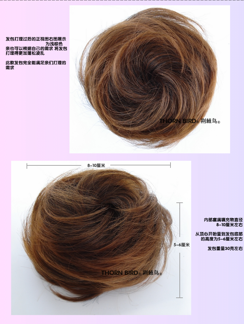 Extension cheveux - Chignon - Ref 246291 Image 13