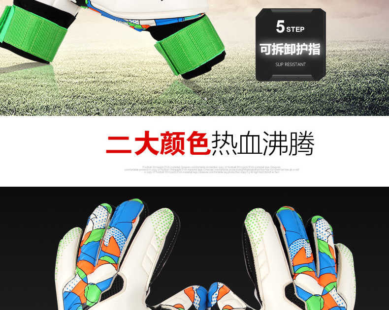 Gants de foot - Ref 2596443 Image 10