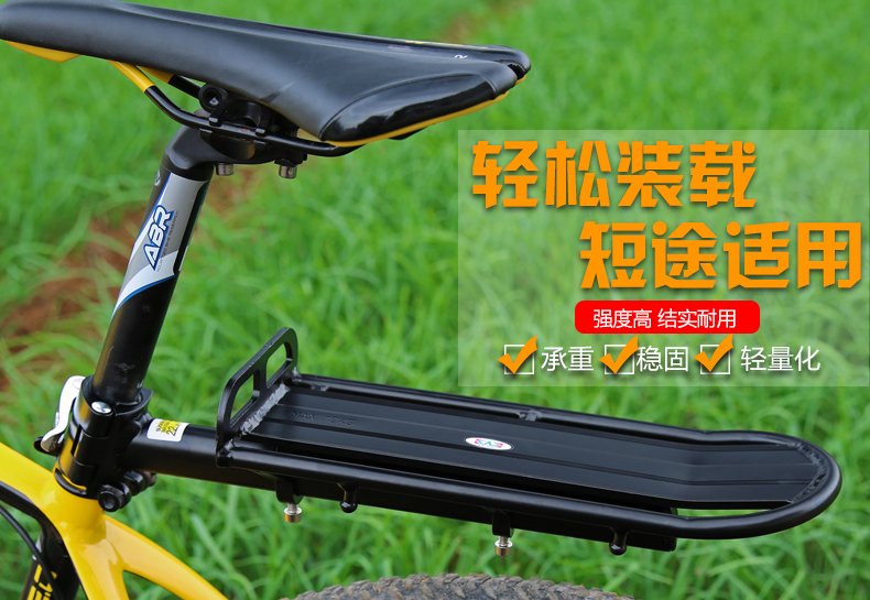 Porte-bagages pour vélo JCSP  - Ref 2409583 Image 14