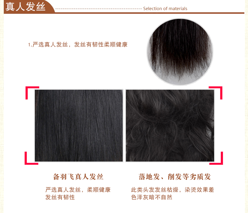 Extension cheveux - Ref 225384 Image 35