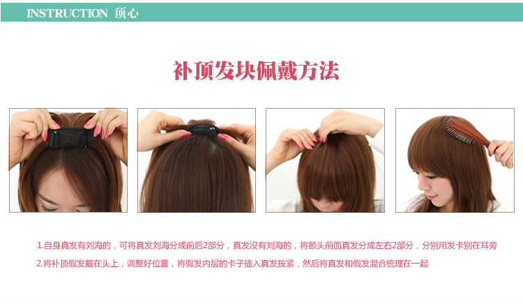 Extension cheveux - Chignon - Ref 233241 Image 74