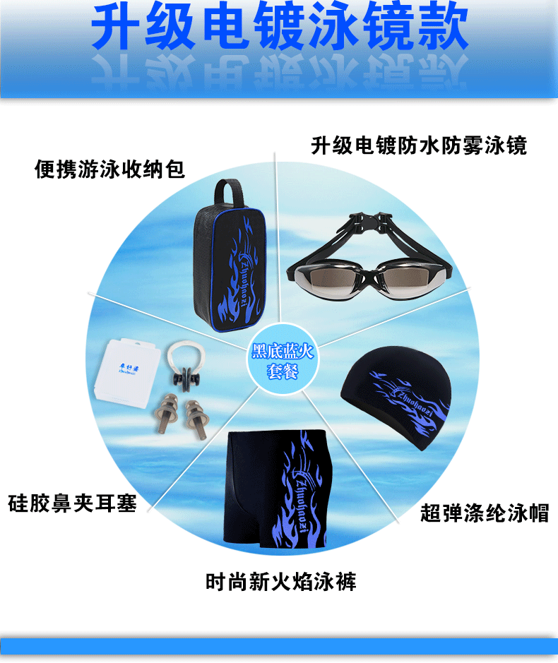 Maillot de bain homme - Ref 2518760 Image 8