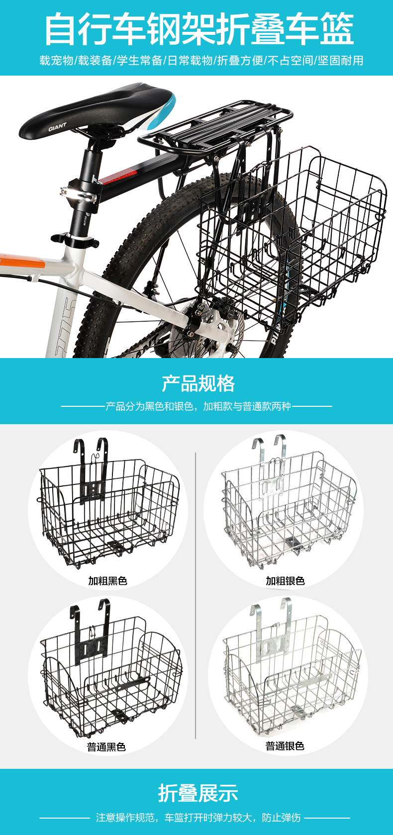 Panier pour vélo TOSUOD - Ref 2257051 Image 6
