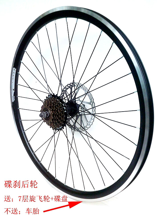 Roues de vélo cyclisme sur route - Ref 2381666 Image 6