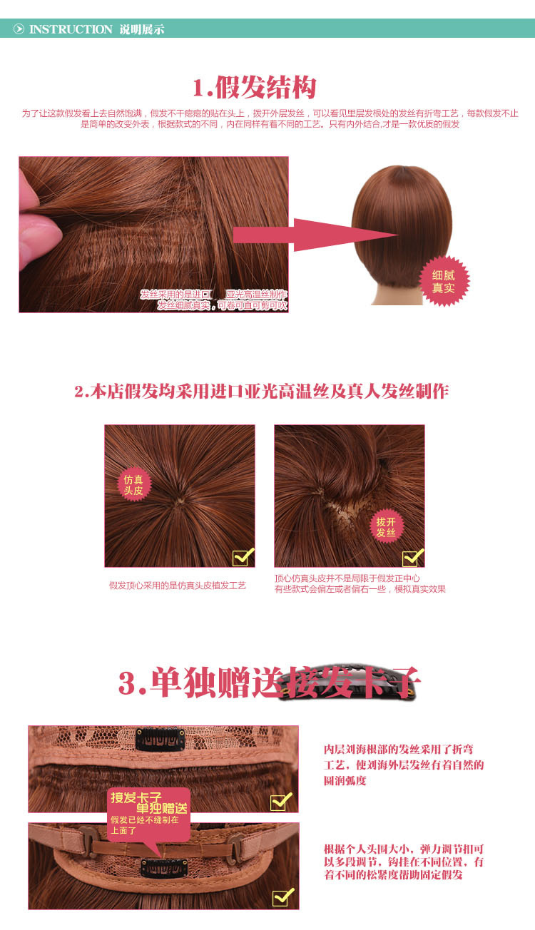 Extension cheveux - Chignon - Ref 233241 Image 10