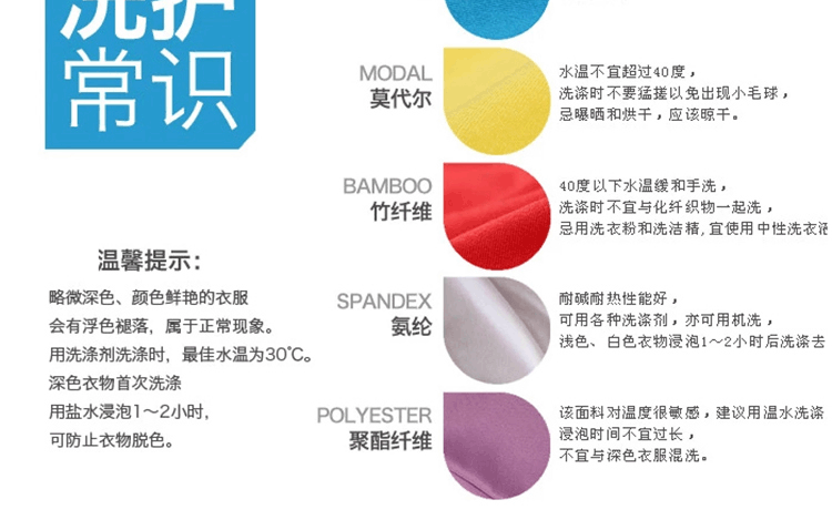 Pantalon collant Moyen-âge simple en coton - Ref 761469 Image 19