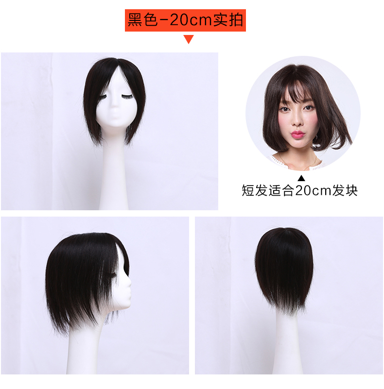 Extension cheveux - Ref 225296 Image 27