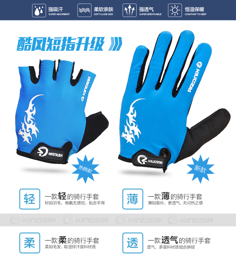 Gants pour vélo mixte - Ref 2242493 Image 9