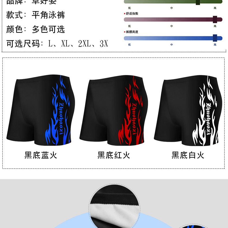 Maillot de bain homme - Ref 2518835 Image 16