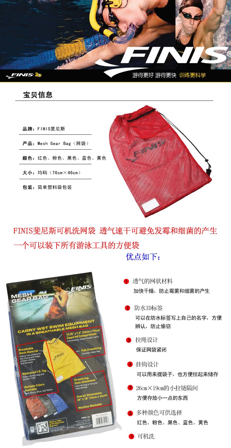 Sac de sport - Ref 15551 Image 6