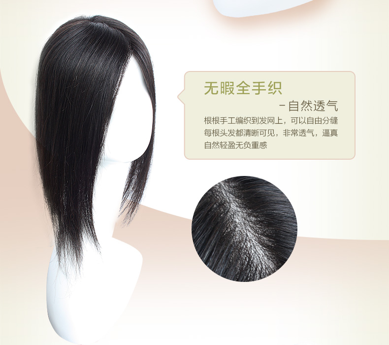 Extension cheveux - Ref 224505 Image 14