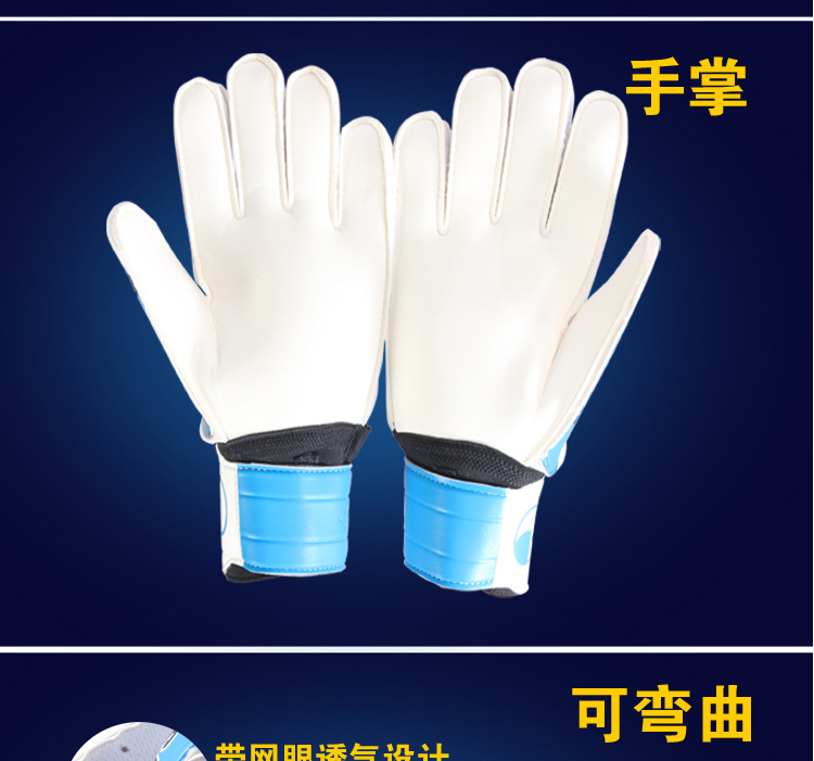 Gants de foot - Ref 2590939 Image 11