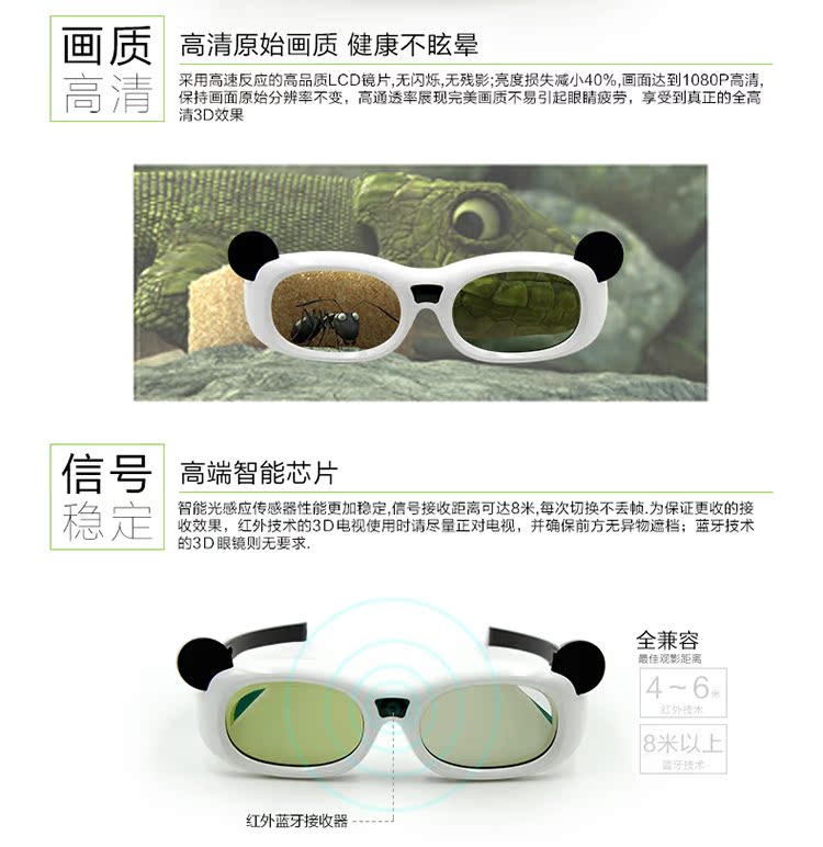 Lunettes 3D - Ref 1238969 Image 22