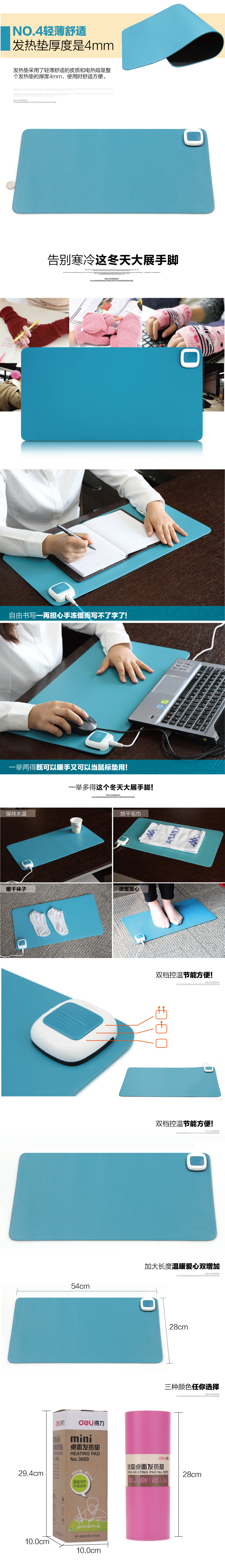 Coussin chauffant USB Deli - Ref 423257 Image 3
