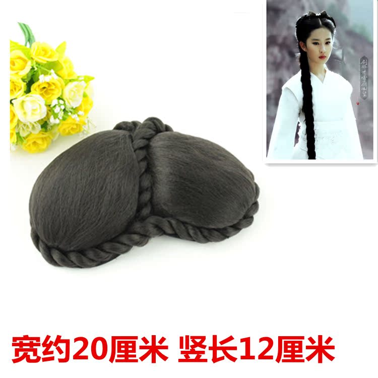 Extension cheveux - Chignon - Ref 230929 Image 14