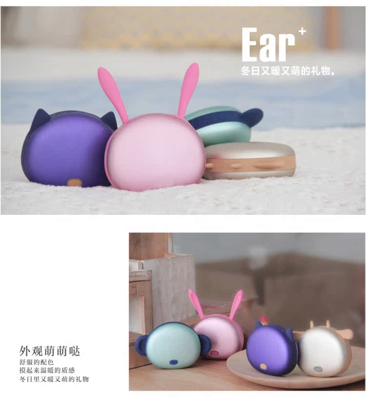 Réchauffeur USB pour les mains - Ref 420607 Image 5