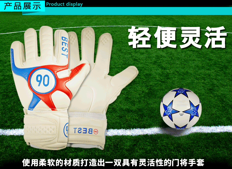 Gants de football - Ref 2590859 Image 5