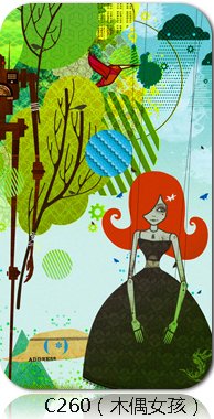 Sticker pour téléphone mobile - Ref 1374088 Image 166