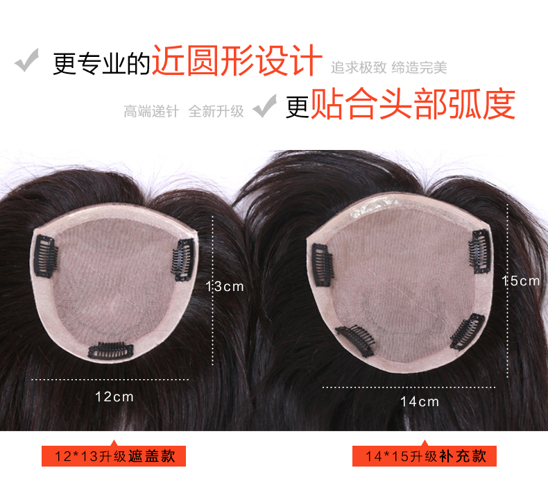 Extension cheveux - Ref 225296 Image 14
