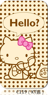 Sticker pour téléphone mobile - Ref 1374088 Image 79