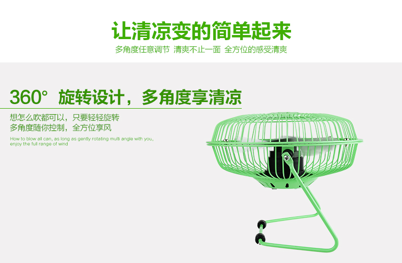 Ventilateur USB - Ref 400467 Image 9