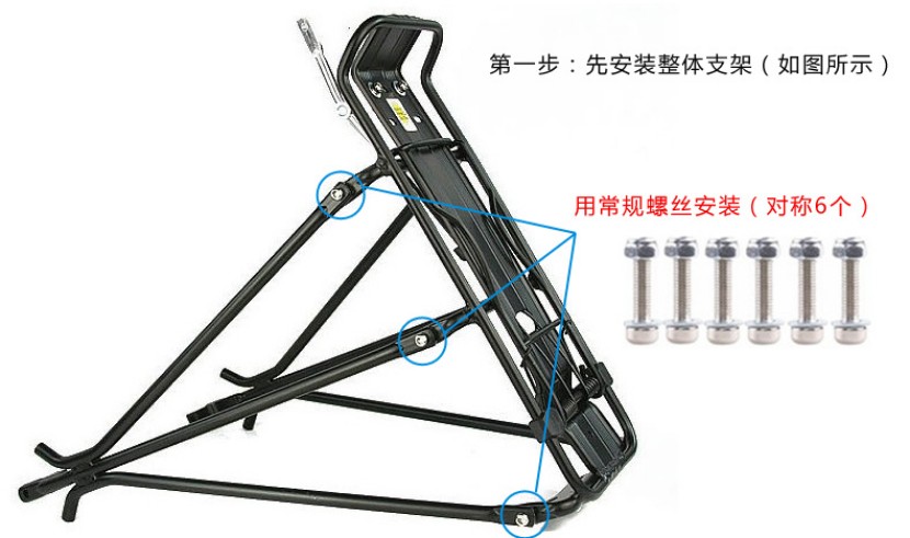 Porte-bagages pour vélo - Ref 2409350 Image 18