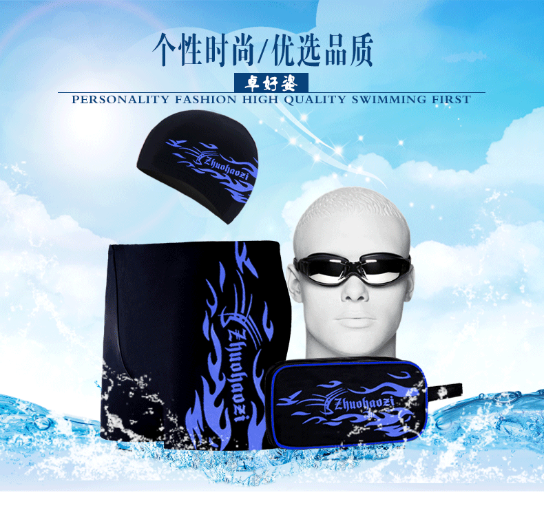 Maillot de bain homme - Ref 2518760 Image 4