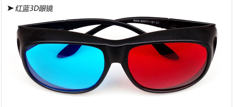 Lunettes 3D BLS BLUES - Ref 1239039 Image 10