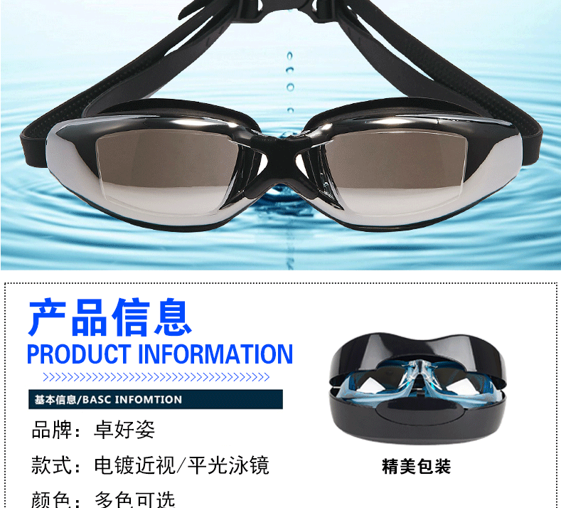 Maillot de bain homme - Ref 2518760 Image 14