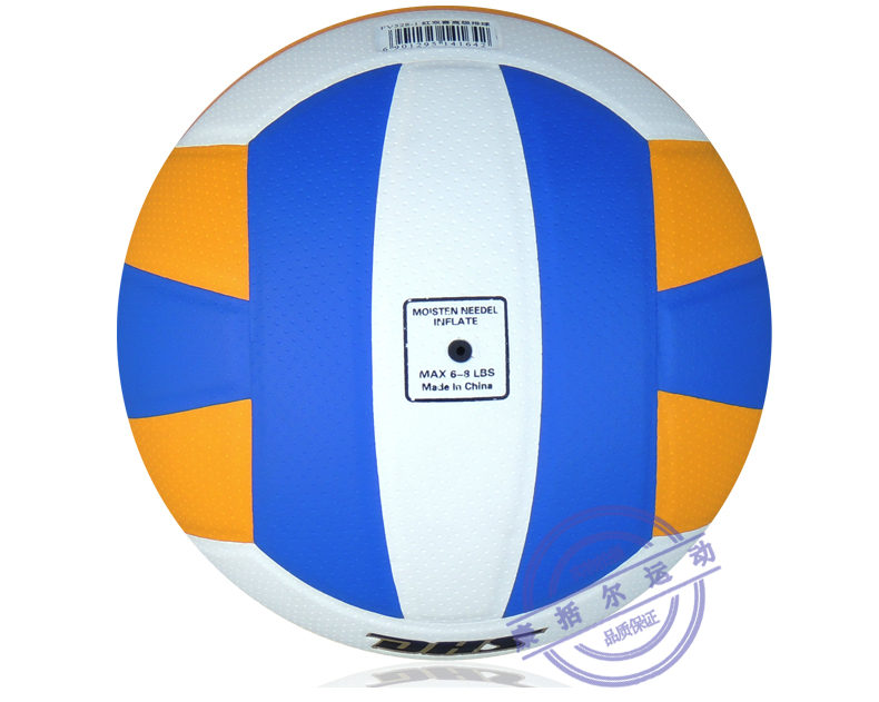 Ballon de volley-ball - Ref 2016438 Image 53