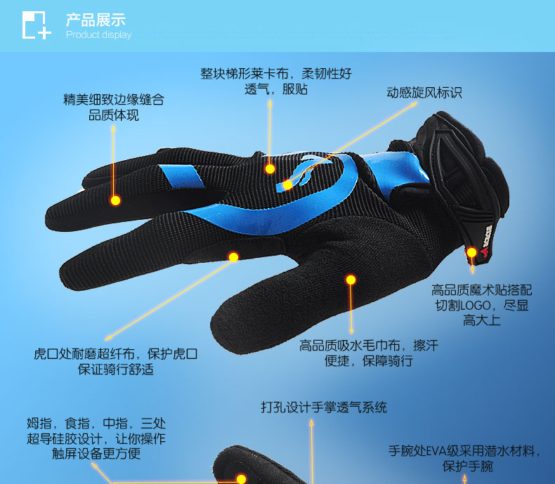 Gants pour vélo mixte - Ref 2240494 Image 61