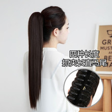 Extension cheveux - Chignon - Ref 237987 Image 8
