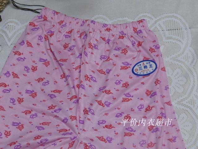 Pantalon collant en polyester - Ref 759822 Image 52