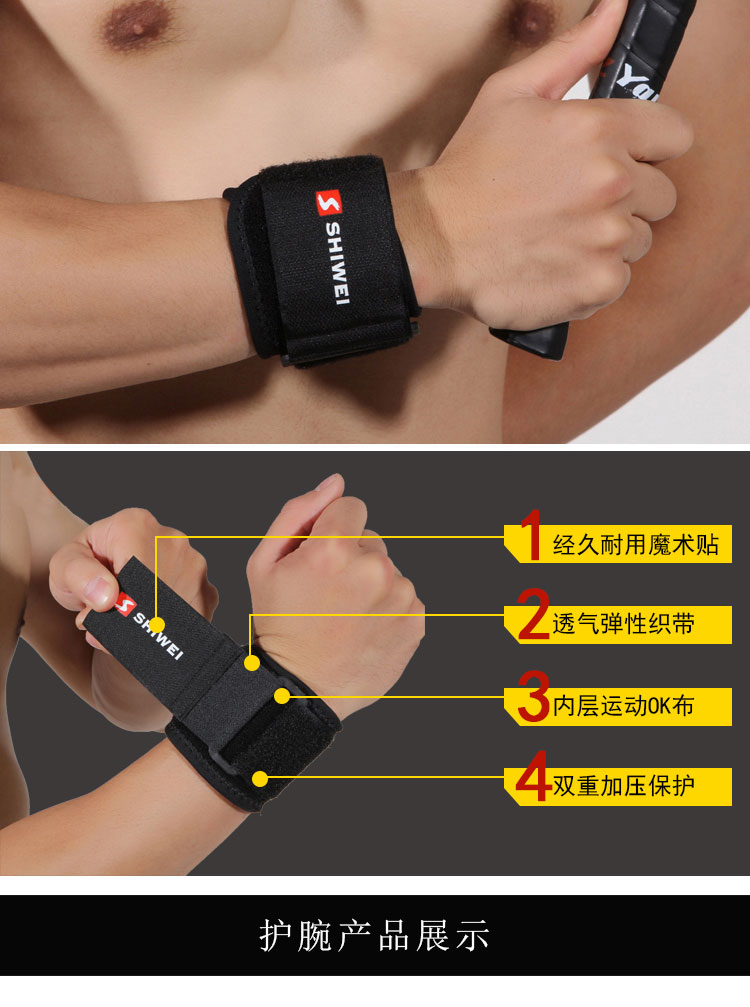 Protection sport - Ref 586562 Image 7