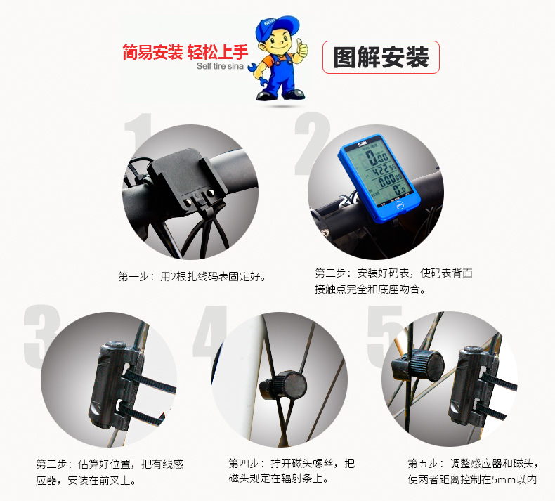 Compteur de vélo - Ref 2427976 Image 34