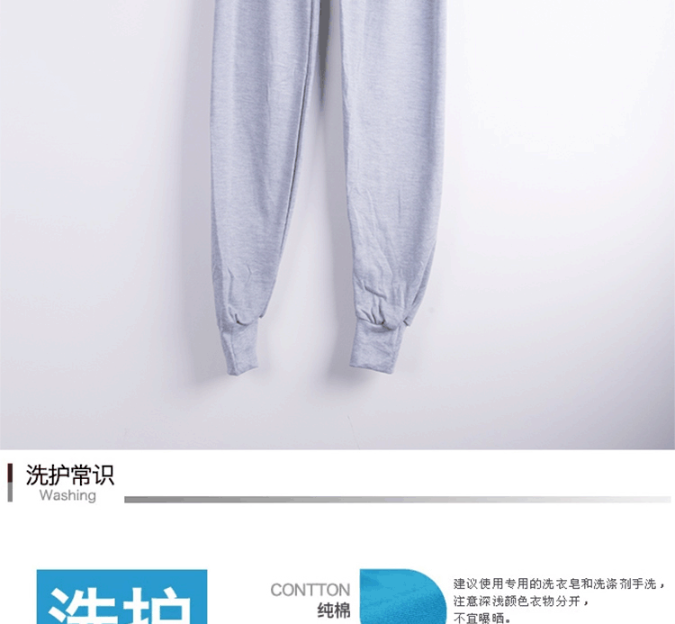 Pantalon collant Moyen-âge simple en coton - Ref 761469 Image 18