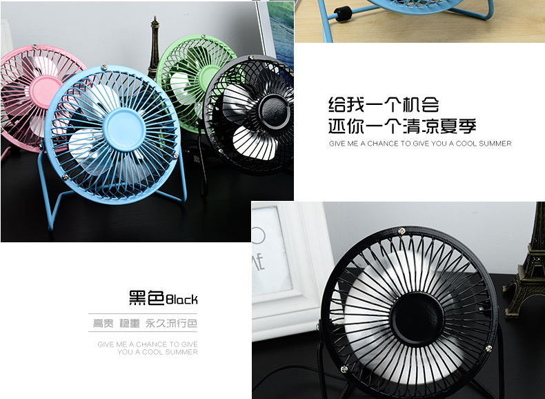 Ventilateur USB - Ref 400467 Image 22