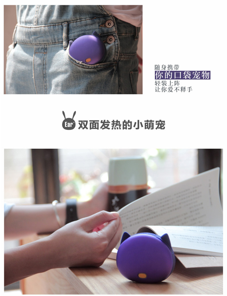 Réchauffeur USB pour les mains - Ref 418235 Image 9