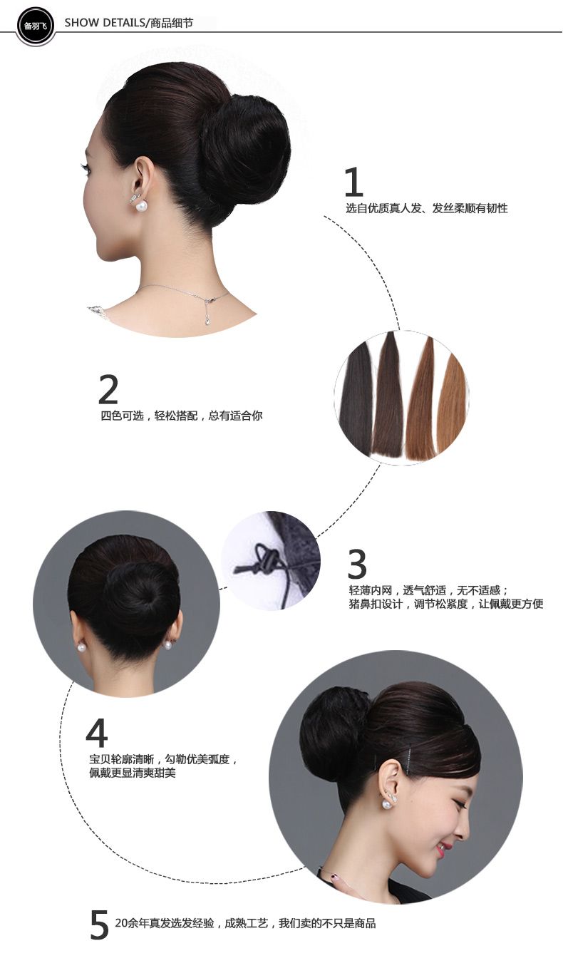 Extension cheveux - Chignon - Ref 246029 Image 17