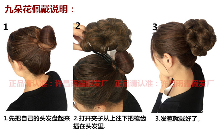 Extension cheveux - Chignon - Ref 247591 Image 13