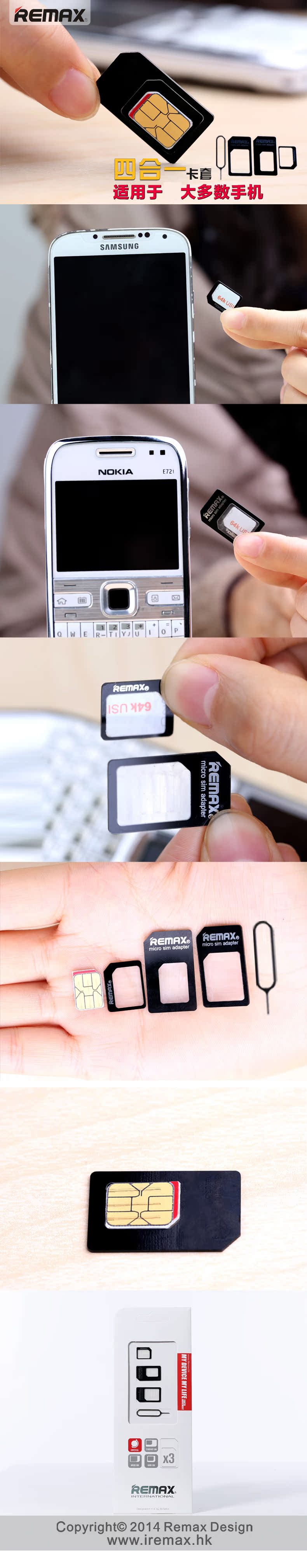 Adaptateur pour cartes SIM - Ref 313327 Image 6