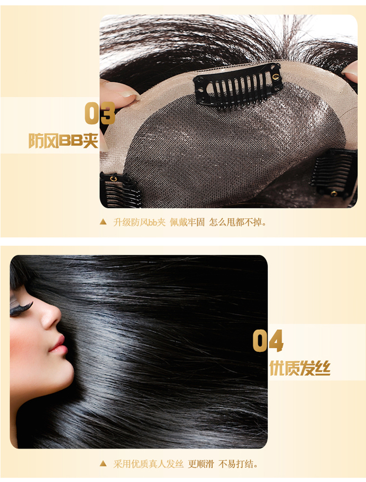 Extension cheveux - Ref 224493 Image 18