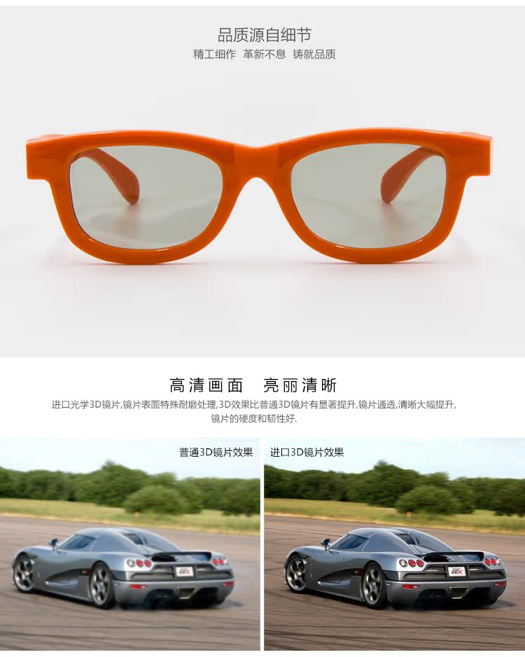 Lunettes 3D - Ref 1238979 Image 26