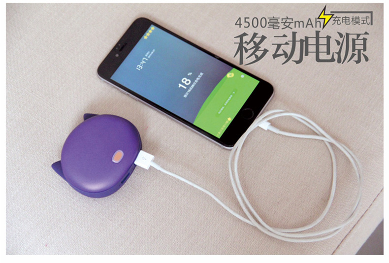 Réchauffeur USB pour les mains - Ref 418235 Image 5